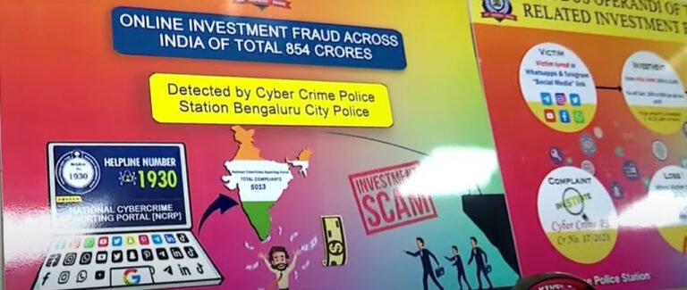 Bengaluru Police bust Rs 854 crore cyber investment fraud, arrest six people