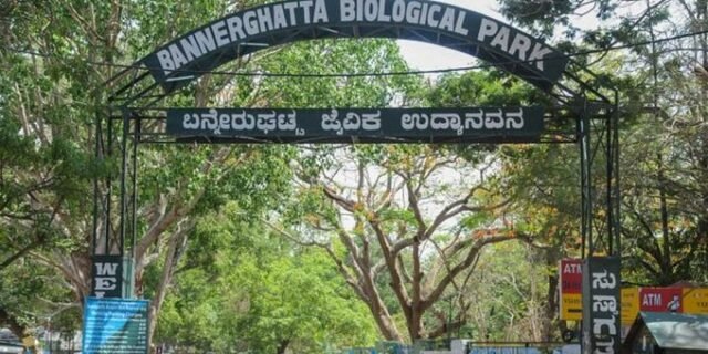 Karnataka Bandh on September 29 | Bannerghatta Biological Park will be closed tomorrow
