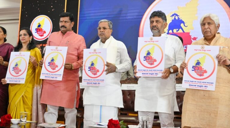 No conducive atmosphere for growth of Kannada even after 68 years of unification of Karnataka: CM Siddaramaiah