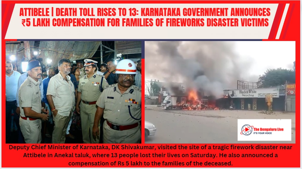 Attibele | Death Toll Rises to 13: Karnataka Government Announces ₹5 Lakh Compensation for Families of Fireworks Disaster Victims