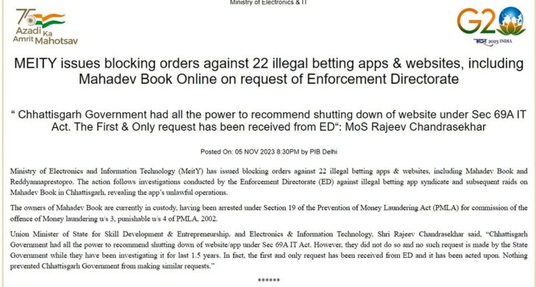 कांग्रेस के "भ्रष्टाचारी सिंडिकेट" पर बड़ा चोट !जिस महादेव ऐप के प्रमोटरों द्वारा छत्तीसगढ़ के सीएम भूपेश बघेल को करीब 508 करोड़ रुपये का भुगतान किया गया था, ED के कहने पर भारत सरकार ने महादेव ऐप समेत 22 ऑनलाइन सट्टेबाज़ी वेबसाइट और एप्लिकेशन को बैन करने का निर्णय लिया है।इस… pic.twitter.com/NzezYgJSrc&mdash; Vivek Thakur (@_vivekthakur) November 5, 2023