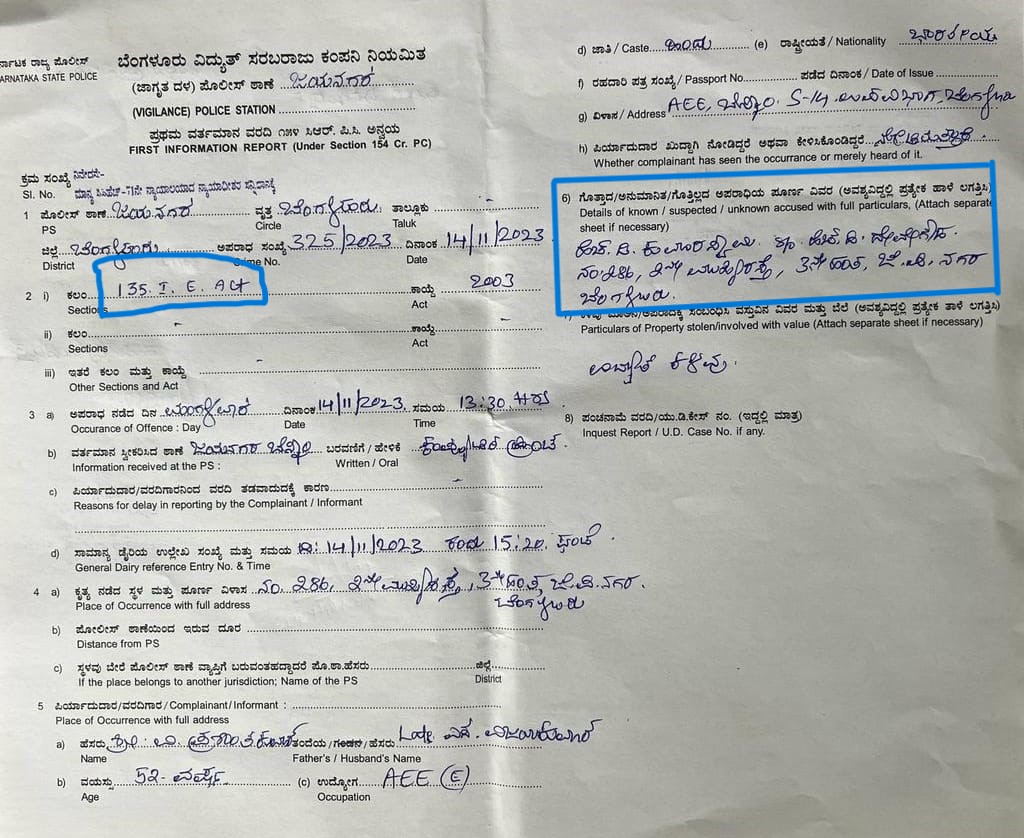 Former Chief Minister HD Kumaraswamy Faces Charges for Illegally Sourcing Electricity for House Lighting