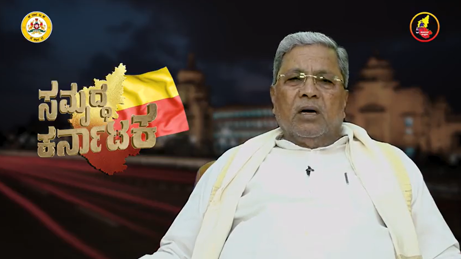 Karnataka Rajyotsava | Chief Minister Siddaramaiah Extends Wishes