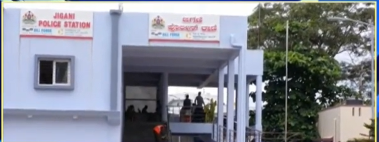 Jigani police station