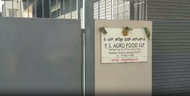 Bengaluru | Income Tax Raid on Food Industries