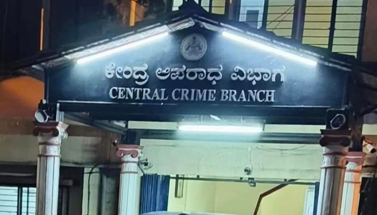 Bengaluru | CCB Raid on Private Hotel, Rescues Young Woman