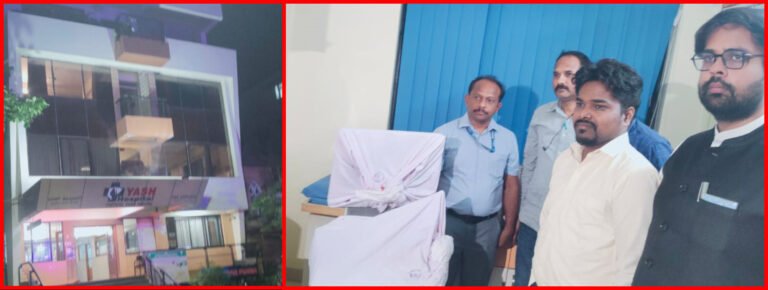 PCPNDT Act | Scanning Center at Belagavi Hospital Sealed