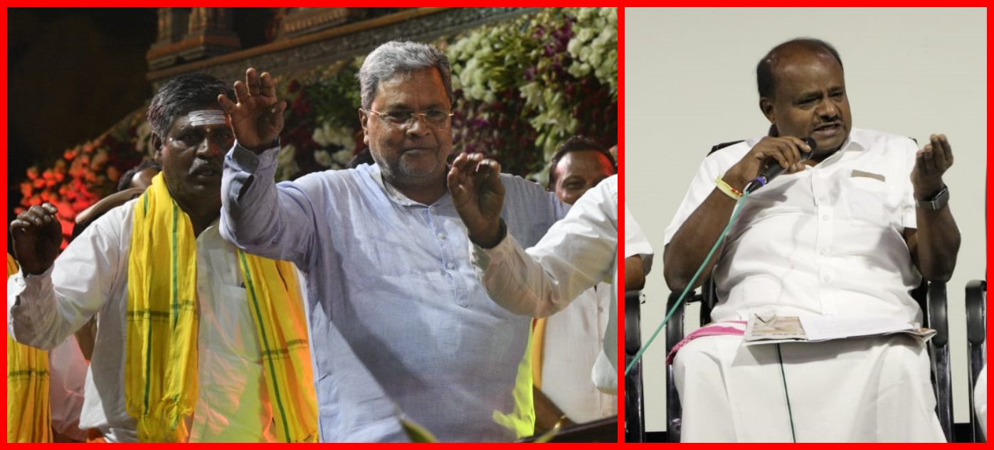 Kumaraswamy Vs Siddaramaiah| Karnataka CM's Response to Drought Crisis Raises Eyebrows