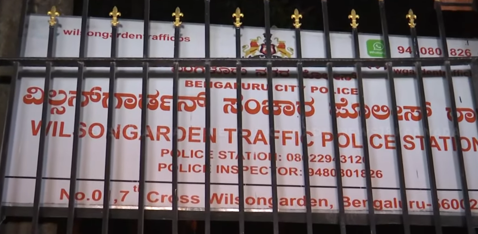 Wilson Garden Traffic Police Station