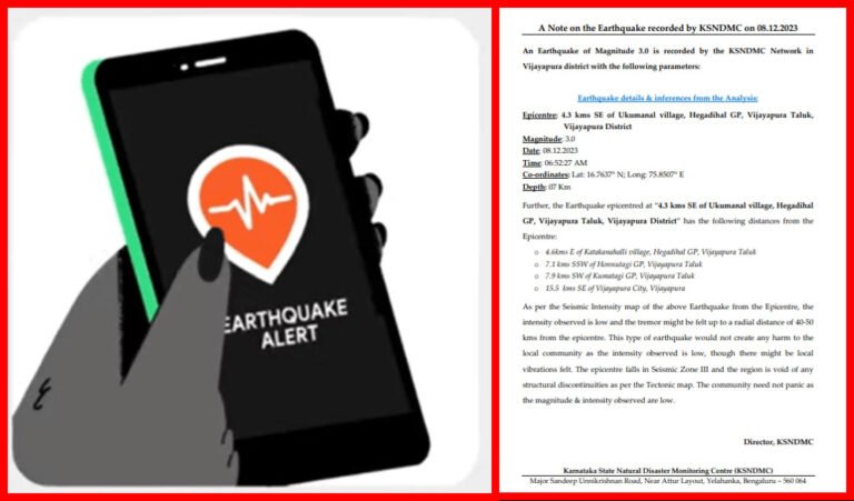 Tremors felt in parts of Vijayapura district in North Karnataka