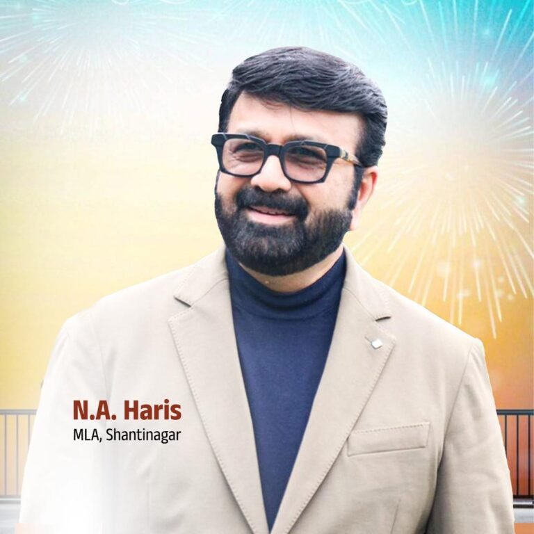 MLA NA Haris Appointed as Chairman of Bangalore Development Authority: Full List of Appointments