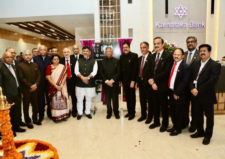 Karnataka Bank's centenary celebration