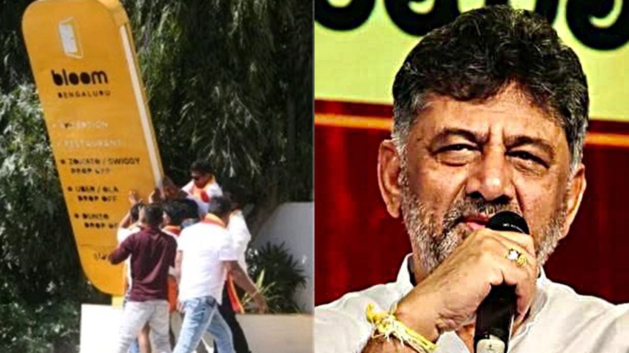 Deadline to comply with Kannada signage rules extended by two weeks