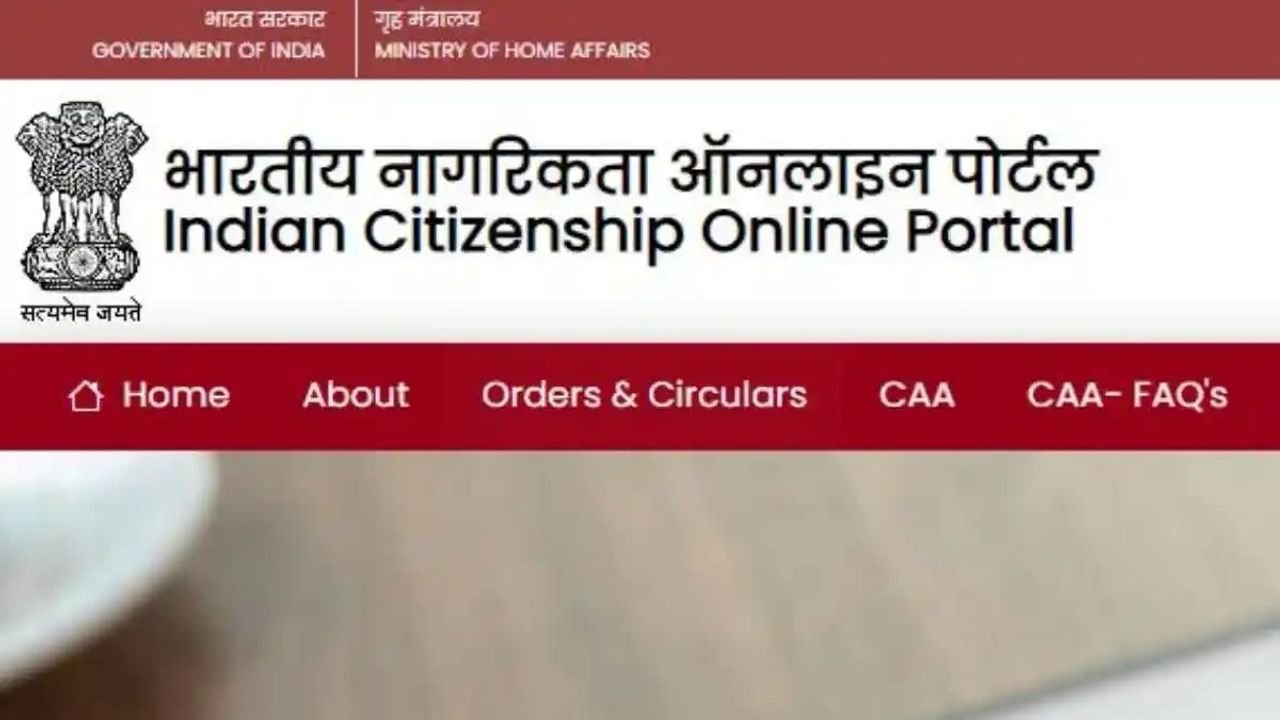 CAA to grant citizenship with retrospective effect