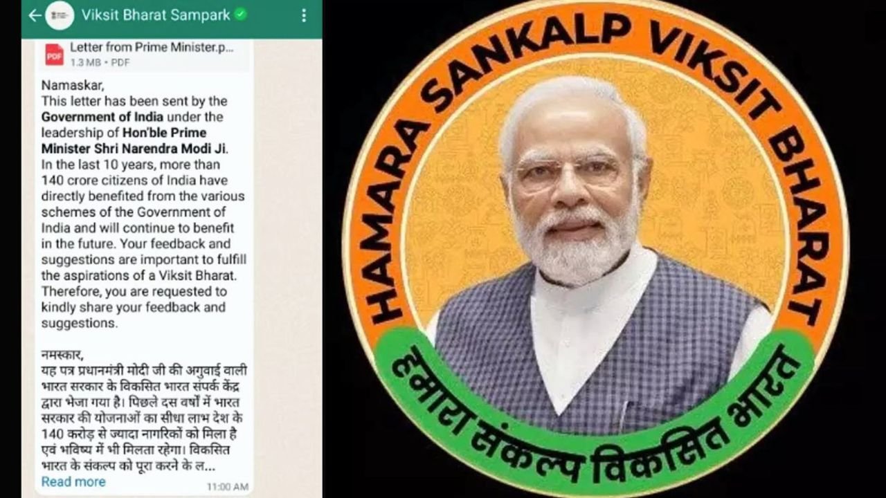 EC asks govt to stop sending ‘Viksit Bharat’ messages on WhatsApp