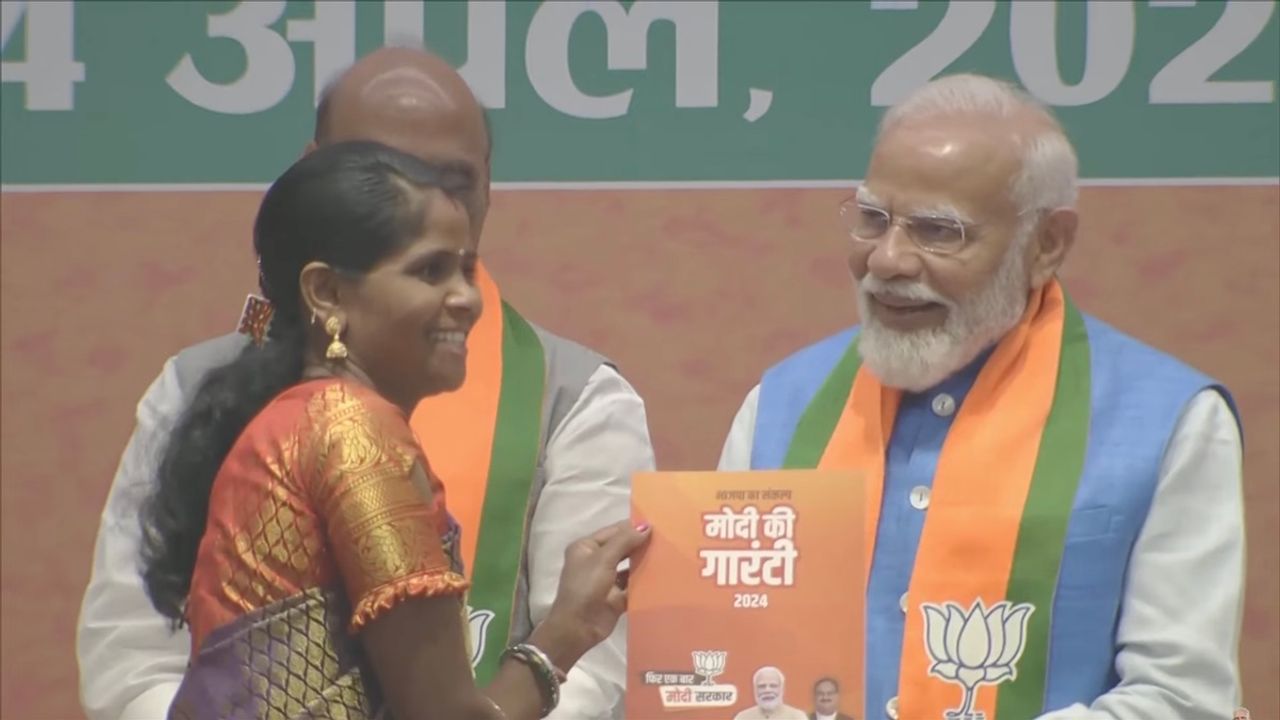 PM unveils BJP manifesto; calls Sankalp Patra a Modi ki Guarantee
