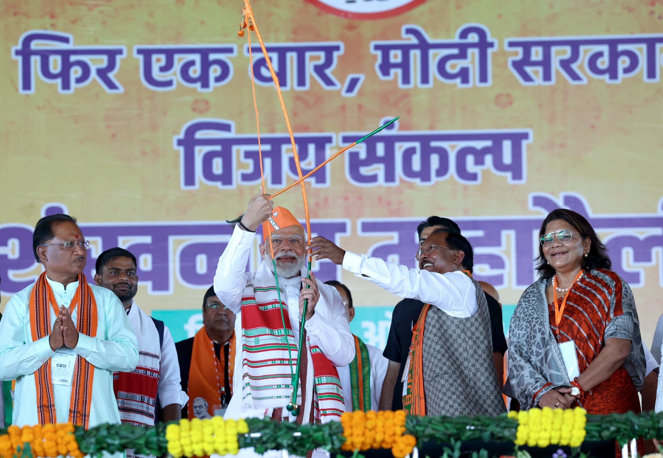 PM Modi at Sarguja rally