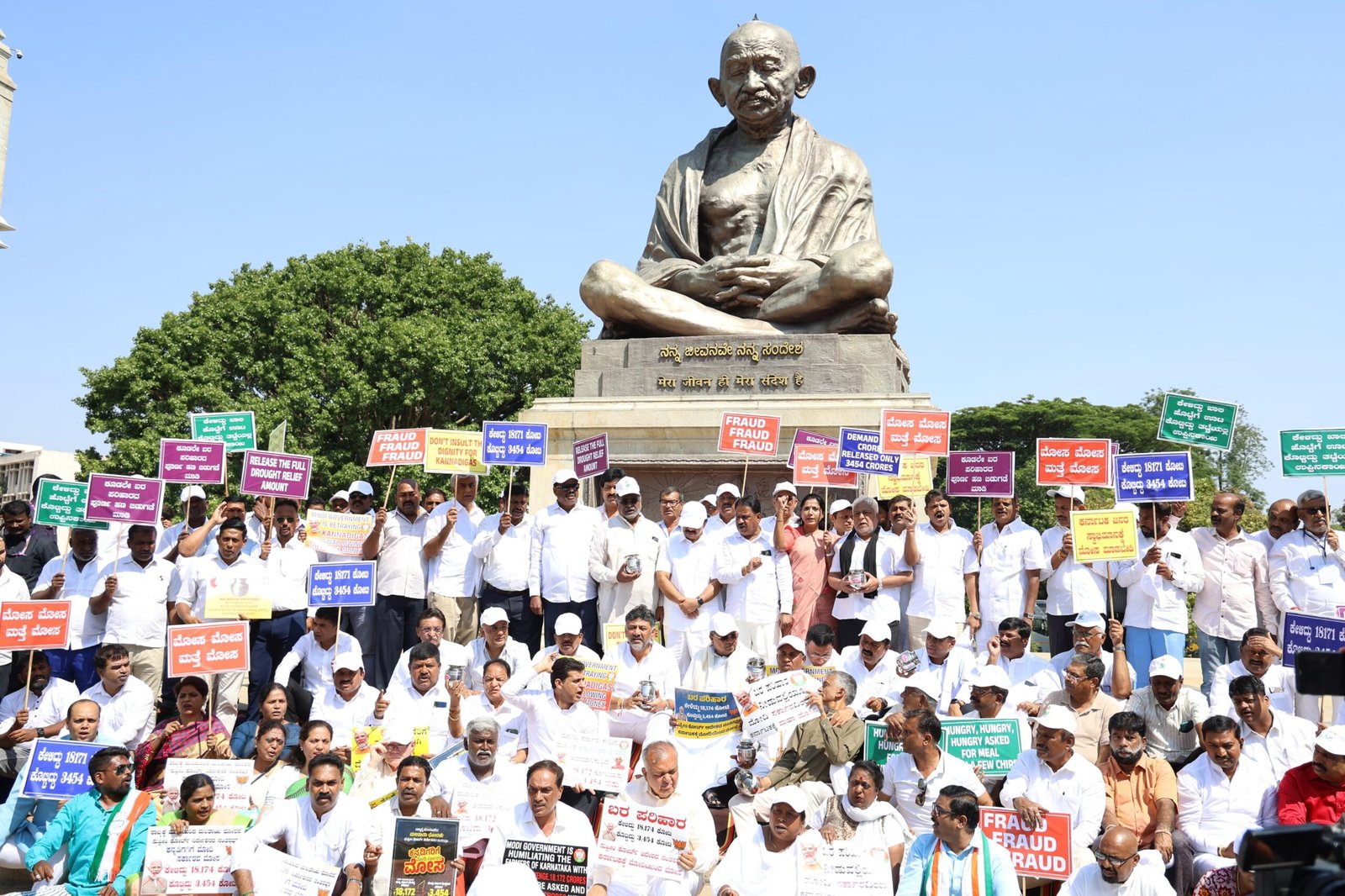 Siddaramaiah Leads Protest Against Centre's Unjust Release of Drought Relief Funds to Karnataka