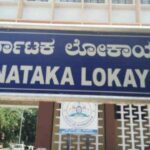 Lokayukta