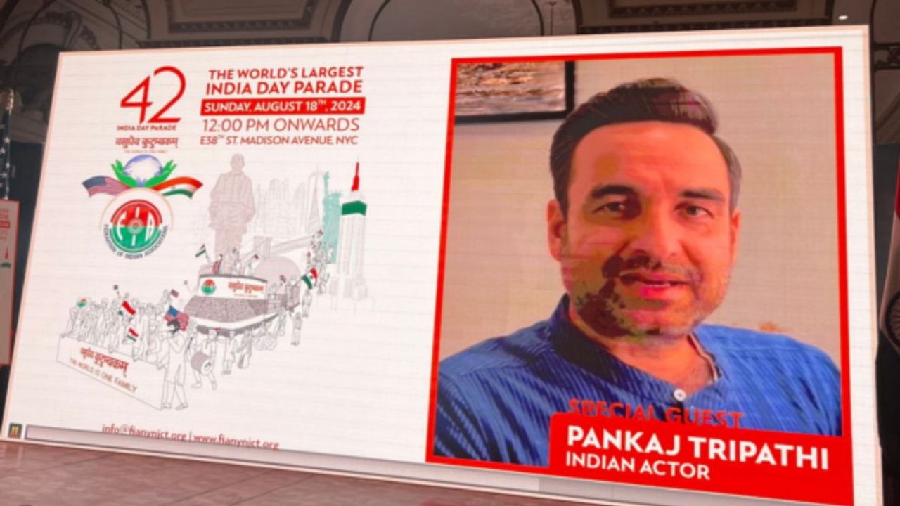 Renowned actor Pankaj Tripathi to be guest of honour at NYC's India Day Parade