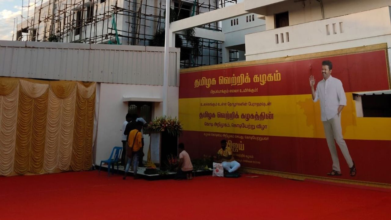 Actor Vijay relaunches as politician; to unveil TVK party flag, symbol