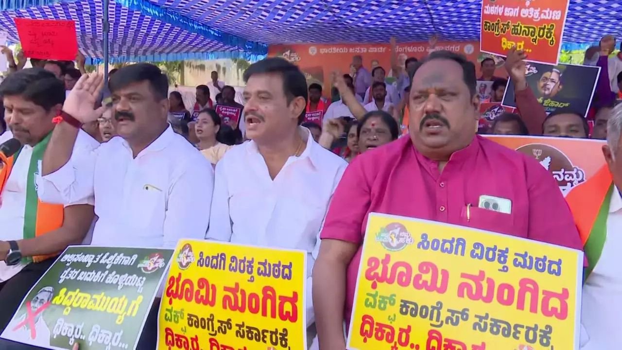 BJP stages protest against Karnataka govt over Waqf properties row