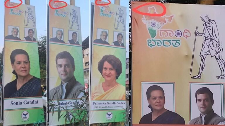 BJP accuses Congress of displaying distorted map of India at Belagavi