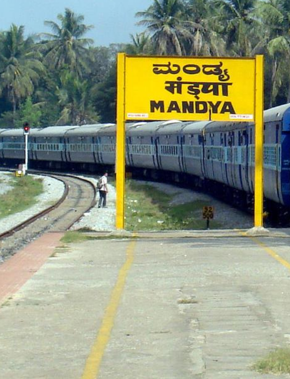 Mandya Railway Station