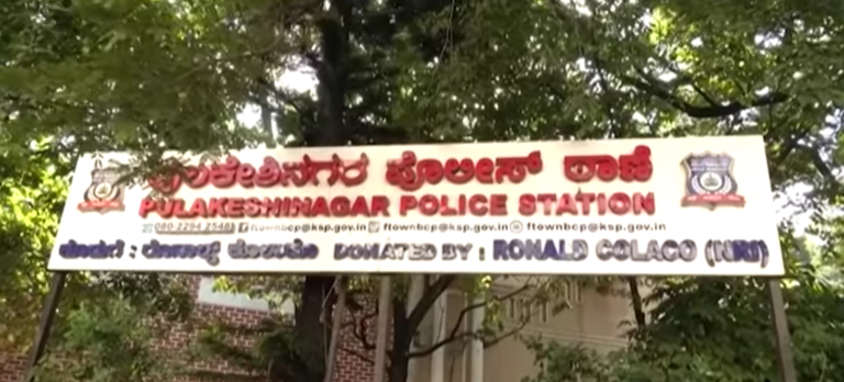 Pulikeshinagar :Police Station