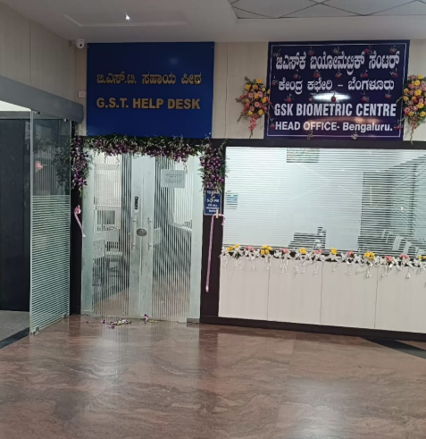 GST Karnataka Commercial Tax Department