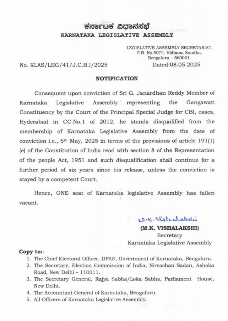 Mining Magnate's Downfall: G Janardhana Reddy Disqualified from Karnataka Assembly after Conviction in OMC Case
