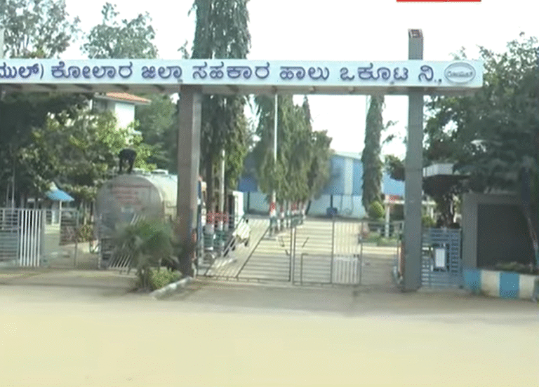 Corruption Probe Launched into Kolar Milk Union Amidst Allegations of Malpractice