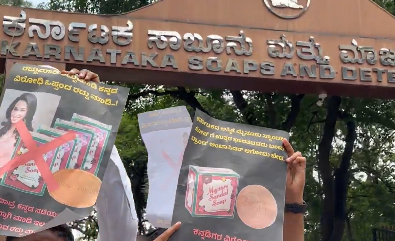 Protests Erupt Over Tamannah Bhatia's Appointment as KSDL Ambassador in Karnataka