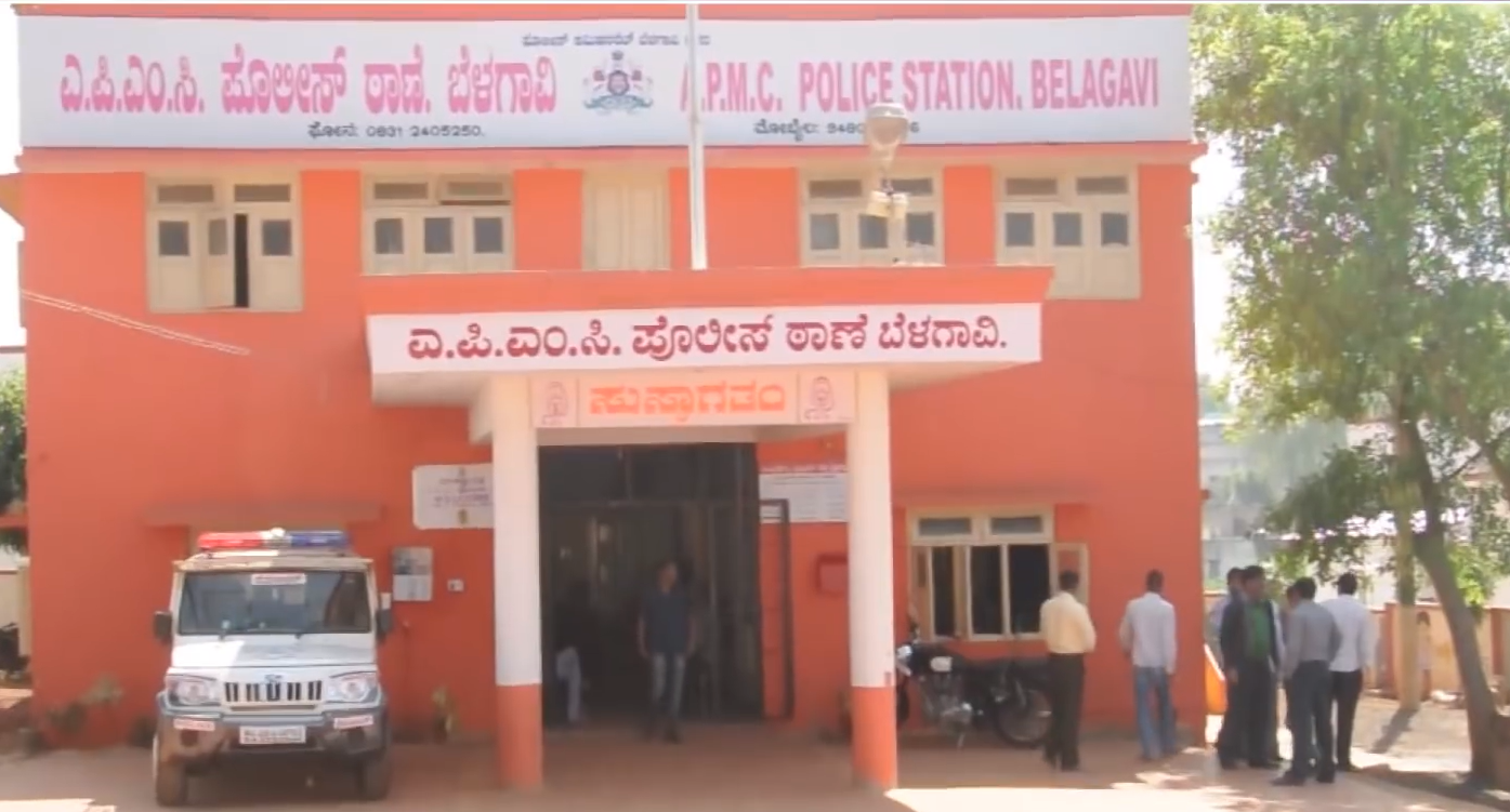 APMC Police Station Belagavi