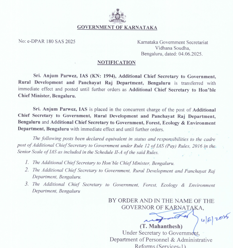 Karnataka: Senior IAS Officer Anjum Parwez Appointed as Additional Chief Secretary to CM Siddaramaiah