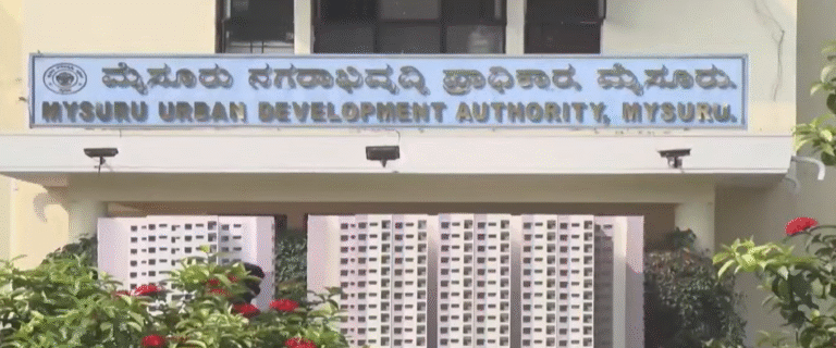 Mysore Urban Development Authority (MUDA)