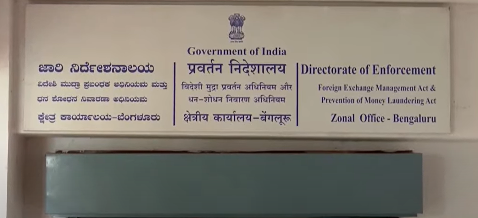 Enforcement Directorate ED Bengaluru