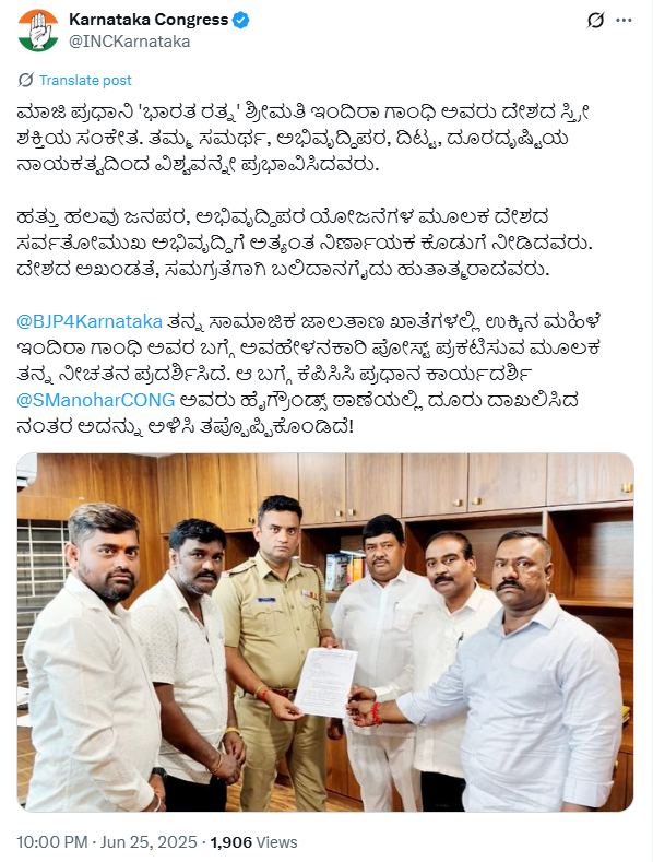 FIR Filed Against Karnataka BJP’s Social Media Handle for Post Comparing Indira Gandhi to Hitler