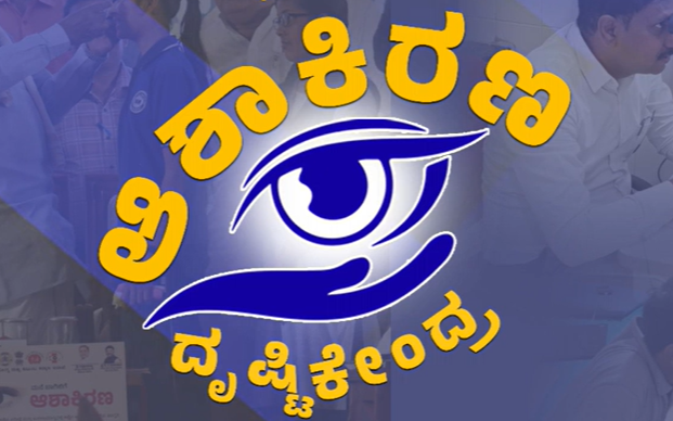 WHO Commends Karnataka’s ‘Asha Kirana’ Eye Care Model, Proposes Global Documentation to Advance Universal Eye Health