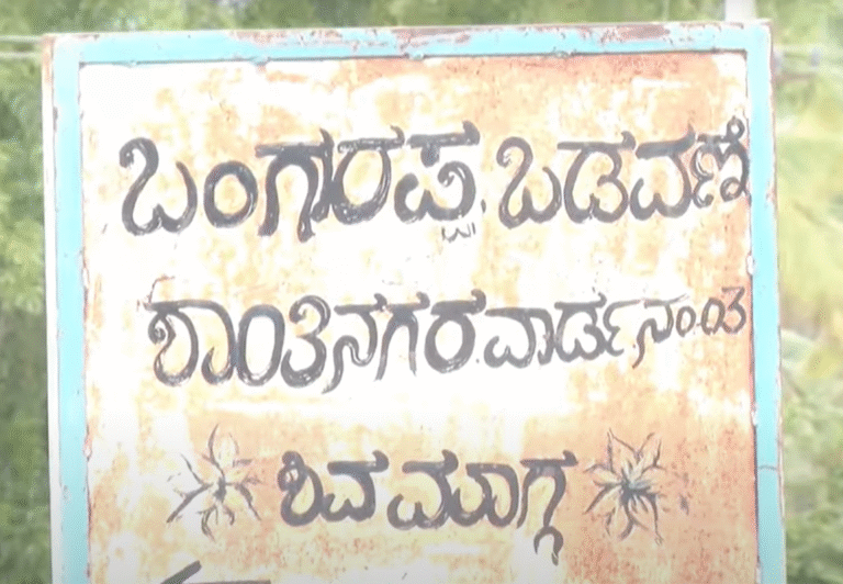 Tension in Shivamogga’s Raggigudda Over Alleged Idol Vandalism