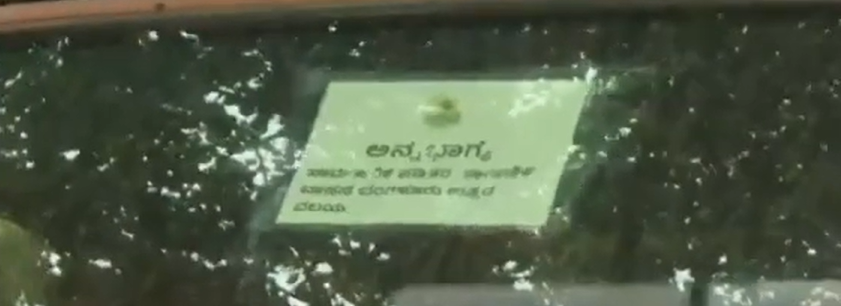 Statewide PDS Supply Disrupted as Lorry Owners Protest Rs 260 Crore Dues from Karnataka Government