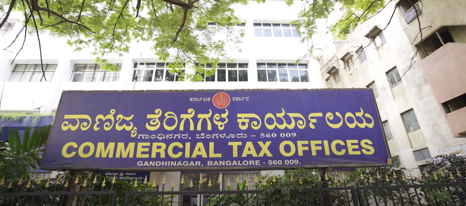 Karnataka Commercial Taxes Department GST