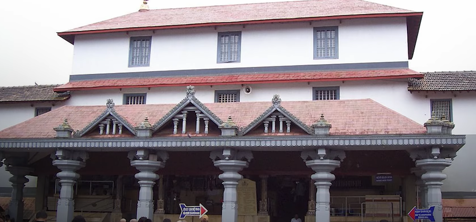 Dharmasthala