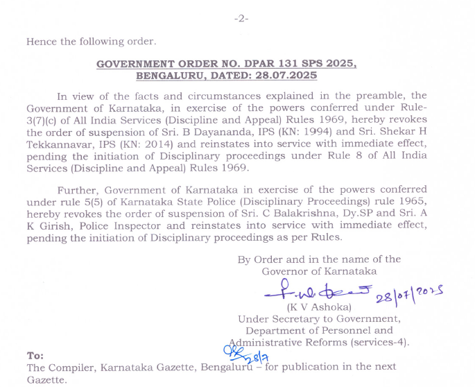 Karnataka Govt Revokes Suspension of IPS and State Police Officers Linked to Chinnaswamy Stampede Incident