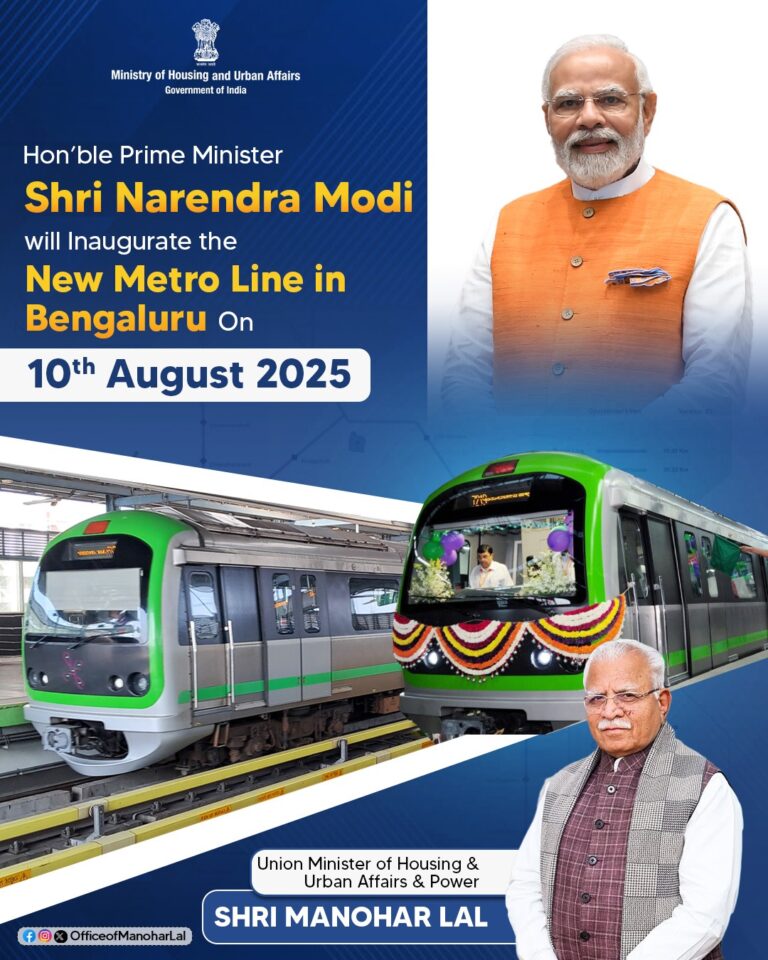 PM Modi to Inaugurate Bengaluru Metro’s 19.15-km Yellow Line and Launch Phase 3 Works on August 10