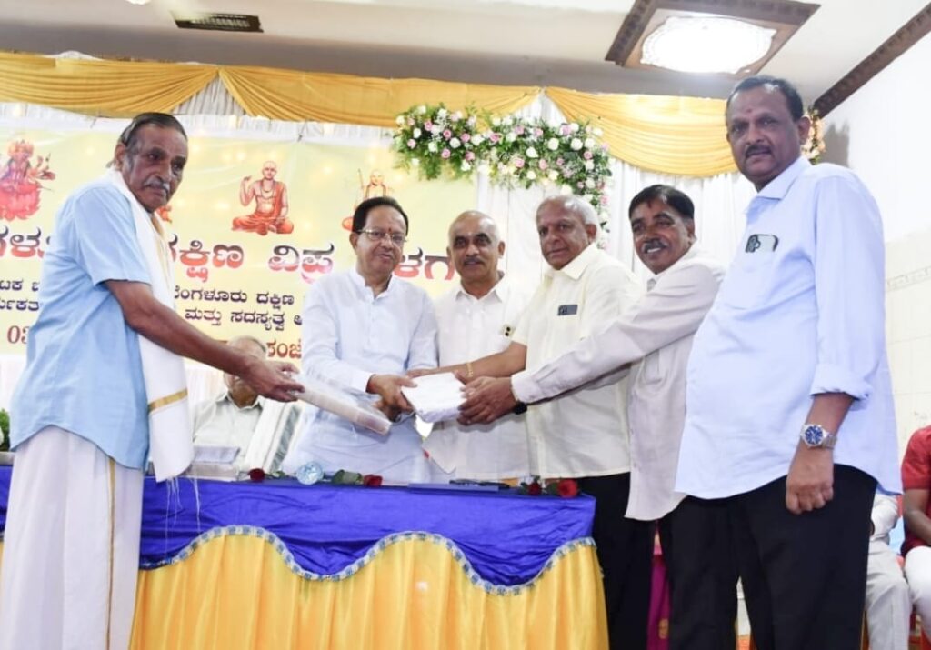 Bengaluru South Vipra Balaga Hosts Gratitude Meet and Membership Drive, Pledges ₹100 Crore Brahmin Welfare Corpus