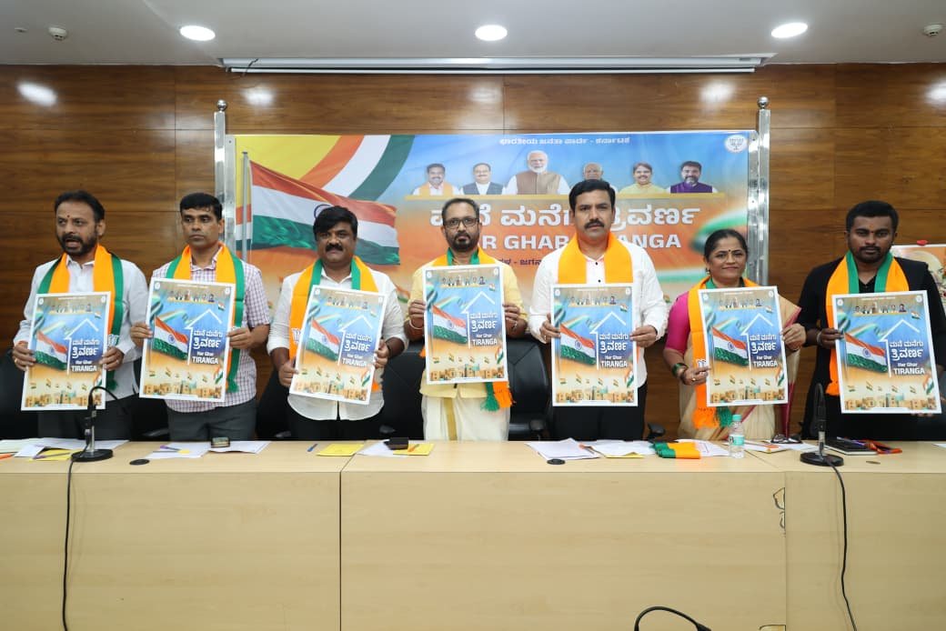 Rahul Gandhi’s Chaos Agenda Post-Bihar Poll Setback: BJP Chief Vijayendra Slams Congress for Divisive Politics