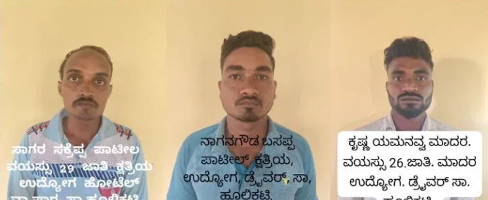 Savadatti School Poisoning Plot Foiled: Three Arrested for Attempting to Target Muslim Headmaster in Belagavi District