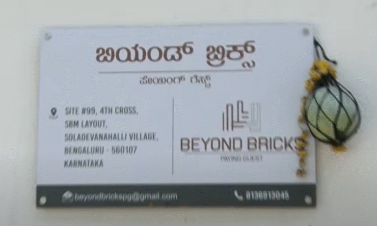 Kerala Man Arrested for Raping College Student in Bengaluru PG, Soladevanahalli Police Begin Probe