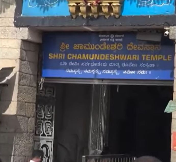 Chamundi Hill Temple